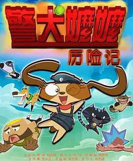 智能性爱机器人